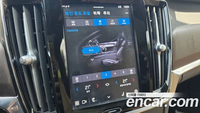 Volvo S90 2023 — Şəkil 5/20