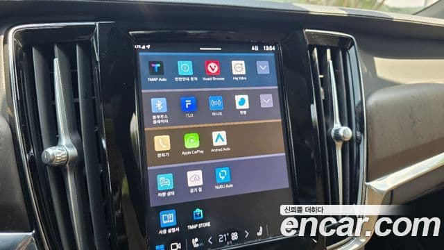 Volvo S90 2023 — Şəkil 6/20
