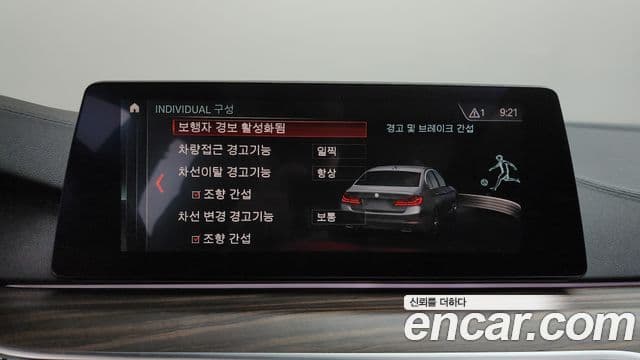 BMW 5 Series 2019 — Şəkil 16/20