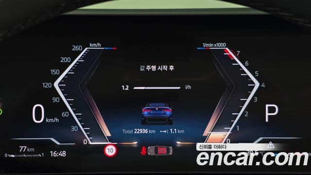 BMW 4 Series 2024 — ფოტო 6/20