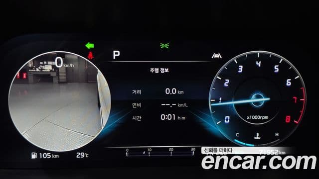 Kia Sorento 2022 — Şəkil 8/20