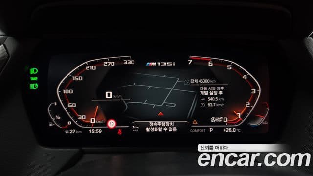 BMW 1 Series 2023 — ფოტო 8/20