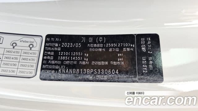 Kia Carnival 2023 — Photo 2/32