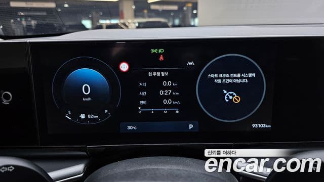 Hyundai Grandeur 2023 — Şəkil 8/20