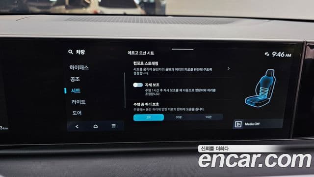 Hyundai Grandeur 2023 — фото 16 из 20
