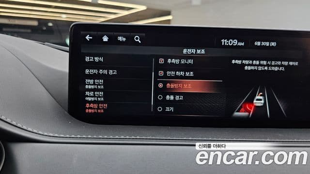 Genesis G80 2020 — Photo 7/20