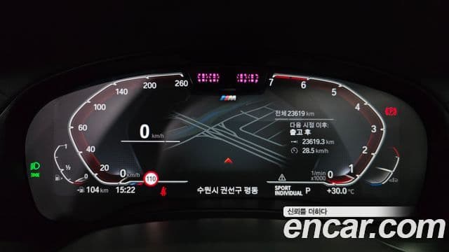BMW X3 2024 — ფოტო 8/20