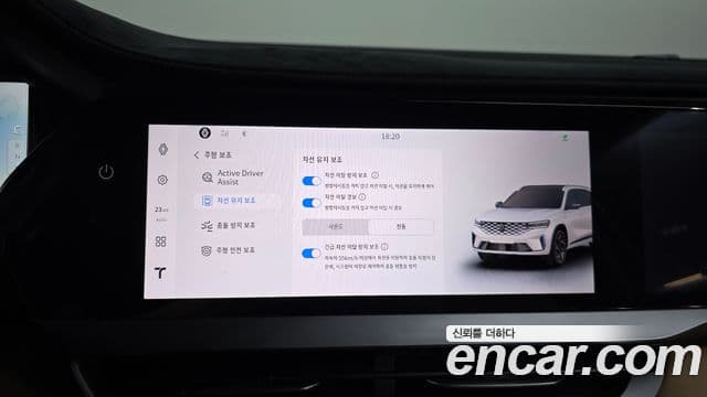 Renault Samsung Grand Koleos 2025 — Photo 29/37