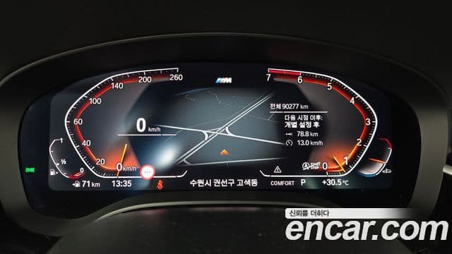 BMW 5 Series 2020 — Şəkil 8/20