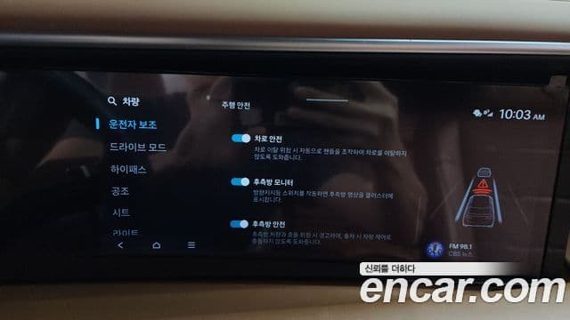Hyundai Palisade 2025 — Photo 17/35