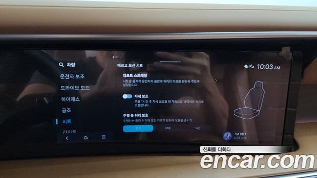 Hyundai Palisade 2025 — Photo 13/35