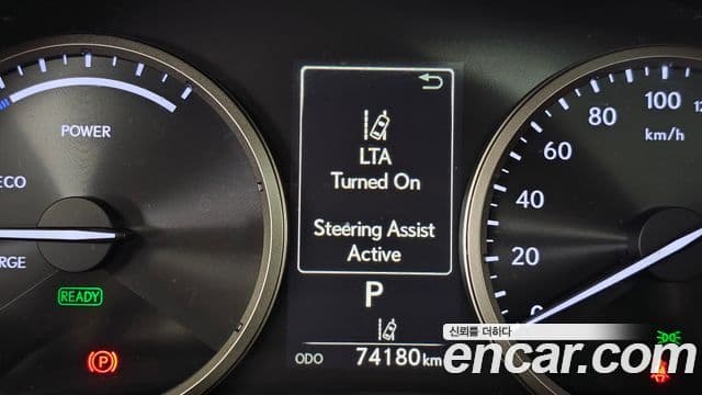 Lexus NX300h 2020 — Photo 9/40