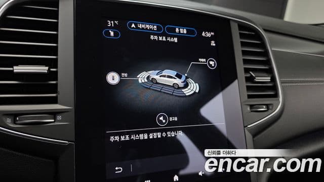Renault Samsung SM6 2024 — Şəkil 16/20