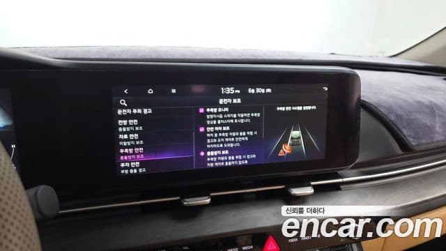 Kia Carnival 2022 — Şəkil 15/20