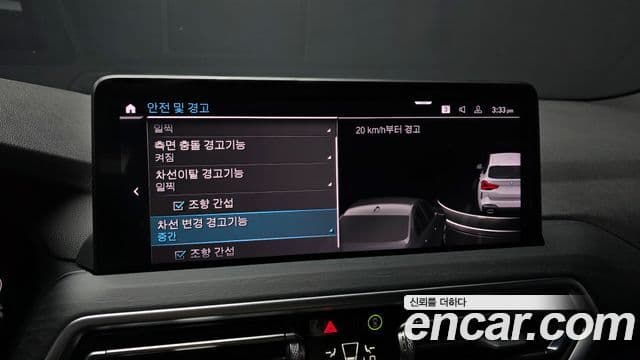 BMW X3 2023 — ფოტო 16/20