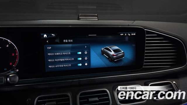 Mercedes-Benz GLE-Class 2023 — ფოტო 16/20