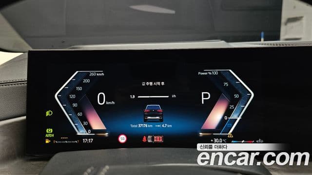 BMW X5 2024 — Şəkil 8/20