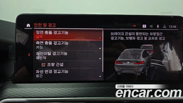 BMW X4 2022 — ფოტო 17/20