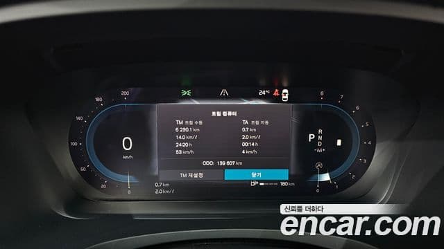 Volvo S90 2022 — Şəkil 8/20