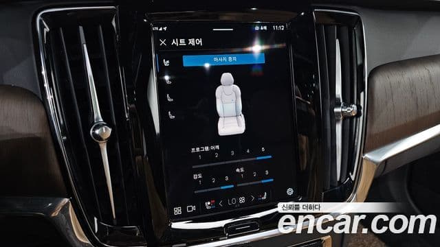 Volvo S90 2022 — Şəkil 17/20