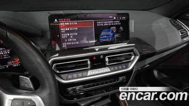 BMW X4 2023 — Фото 14/20