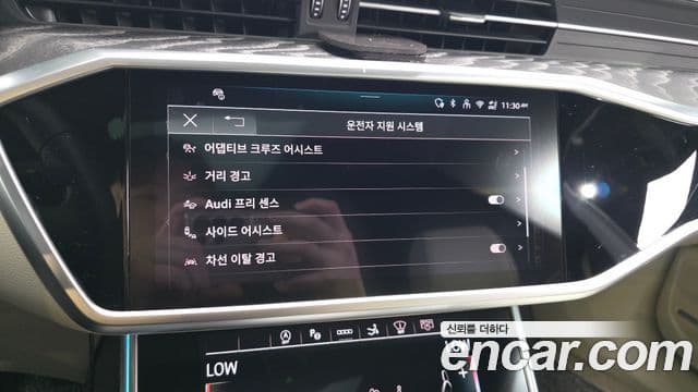 Audi A7 2025 — Photo 18/37