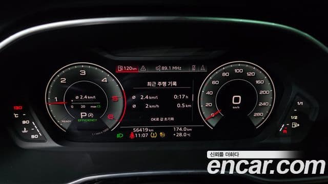 Audi Q3 2022 — Photo 8/20