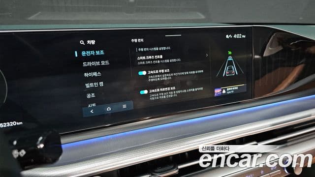 Hyundai Grandeur 2023 — Фото 17/20