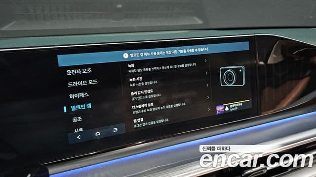 Hyundai Grandeur 2023 — Фото 18/20
