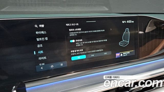 Hyundai Grandeur 2023 — Фото 19/20