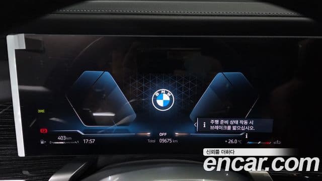 BMW 7 Series 2025 — Şəkil 7/20