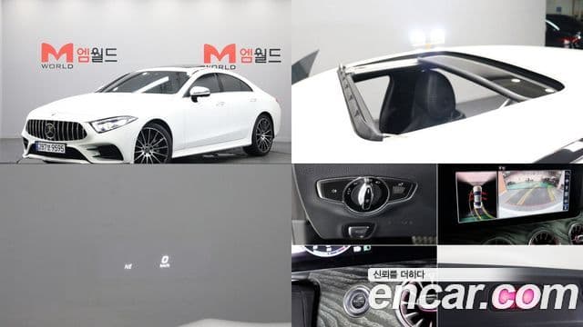 Mercedes-Benz CLS-Class 2020 — Şəkil 1/20
