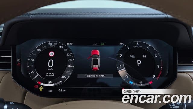 Land Rover Range Rover 2025 — Şəkil 16/20