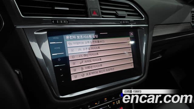Volkswagen Tiguan Allspace 2022 — Şəkil 16/20
