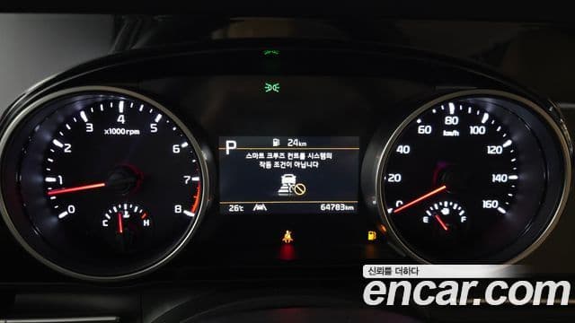 Kia Carnival 2023 — Şəkil 8/20