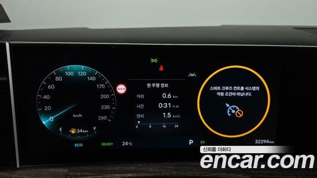 Hyundai Santa Fe 2024 — Photo 11/32