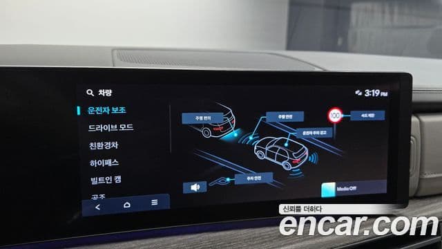 Hyundai Santa Fe 2024 — Photo 10/32