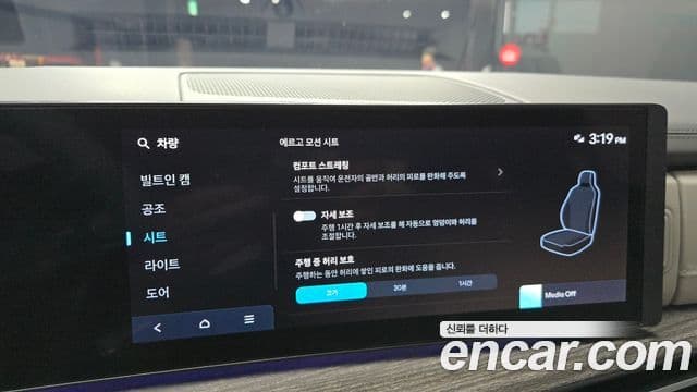 Hyundai Santa Fe 2024 — Photo 4/32