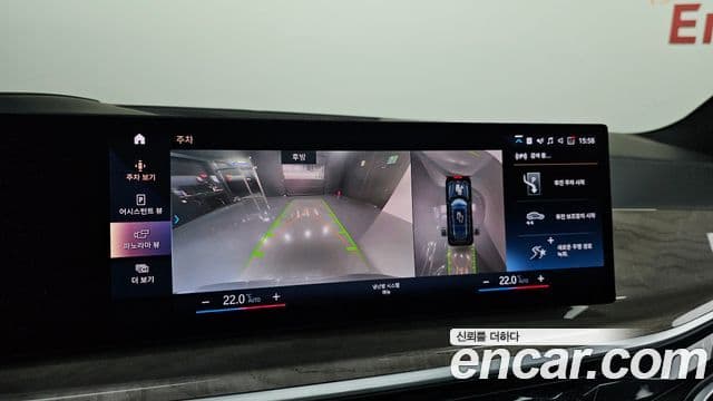 BMW X7 2022 — Şəkil 14/20