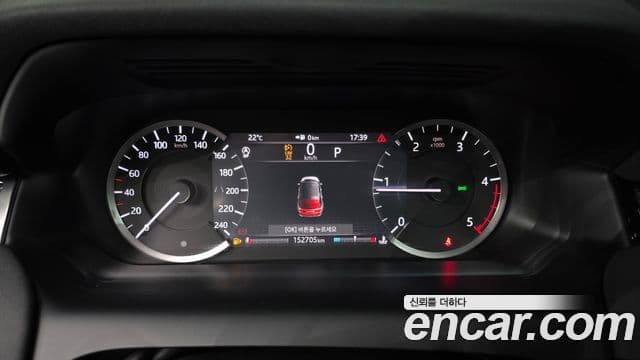 Land Rover Discovery Sport 2020 — Photo 17/20