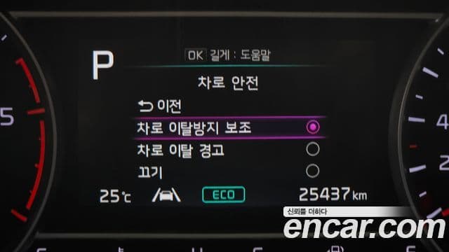 Kia Sorento 2021 — ფოტო 16/20