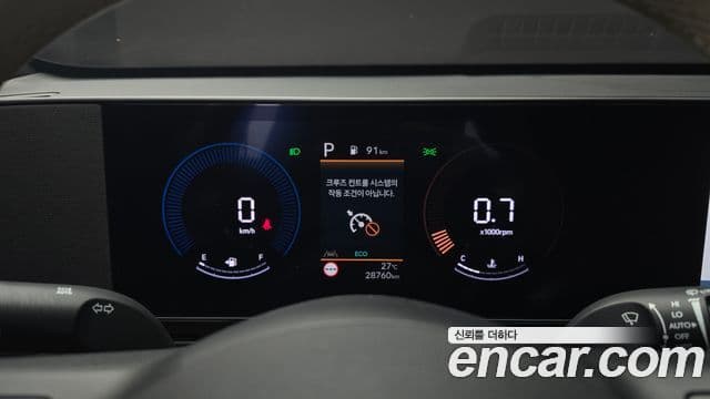 Hyundai Kona 2023 — Şəkil 8/20