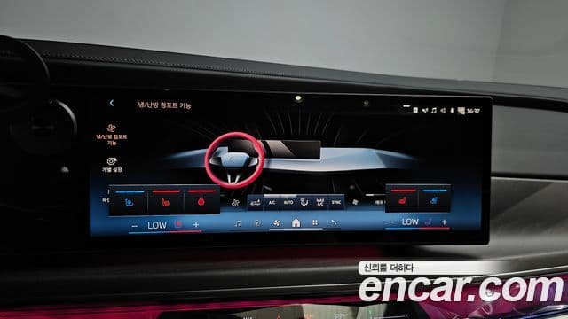 BMW 7 Series 2023 — Photo 22/49