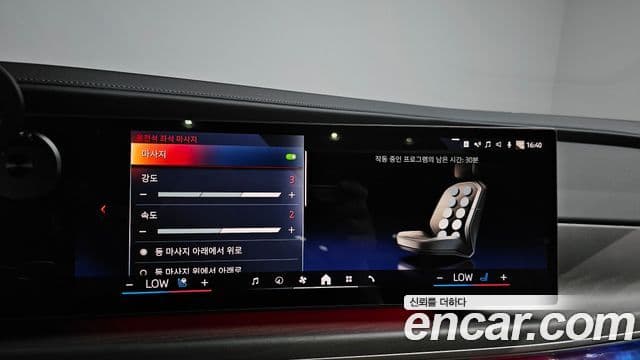 BMW 7 Series 2023 — Photo 40/49
