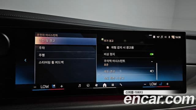 BMW 7 Series 2023 — Photo 19/49