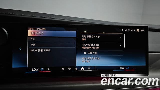 BMW 7 Series 2023 — Photo 27/49