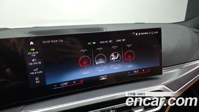 BMW 3 Series 2024 — ფოტო 17/20