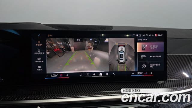 BMW X7 2025 — Photo 19/20