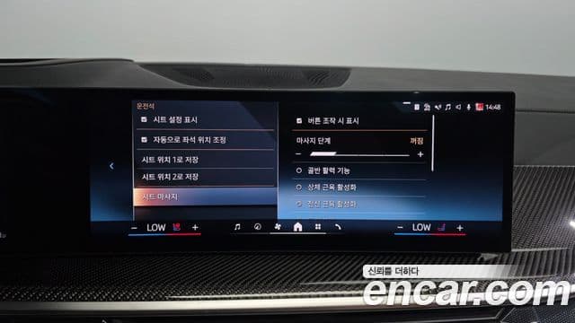 BMW X7 2025 — Photo 12/20