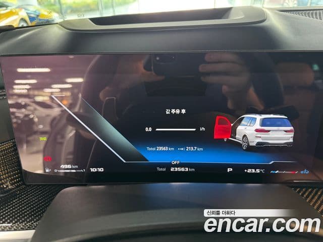 BMW X7 2023 — Şəkil 4/16